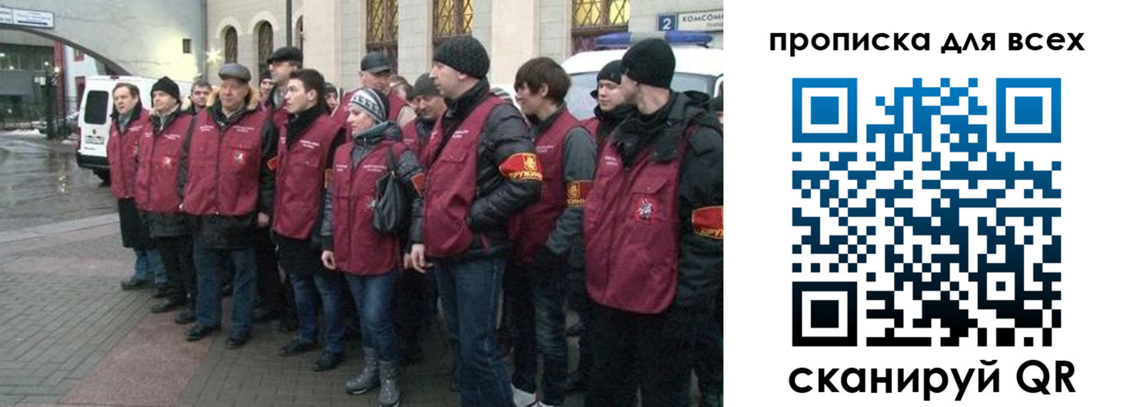 временная регистрация для школы в Приозерске