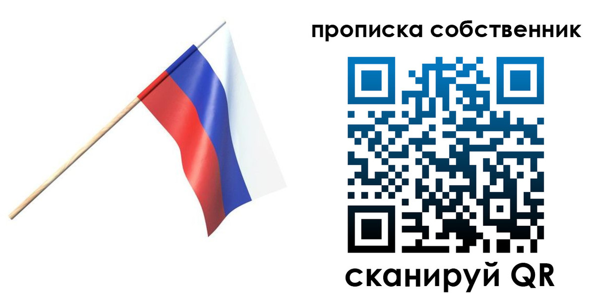 временная регистрация 2025 в Приозерске