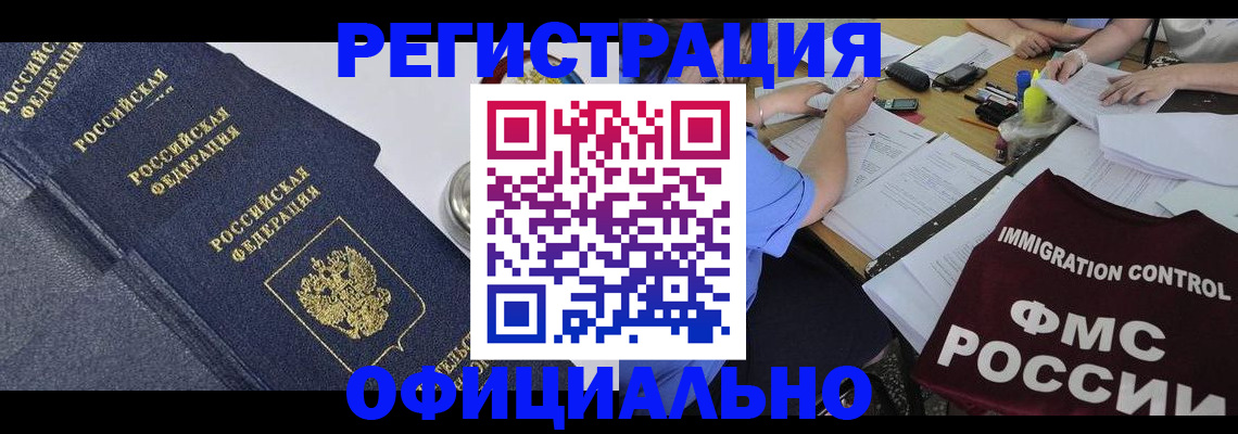 форма 3 в Приозерске