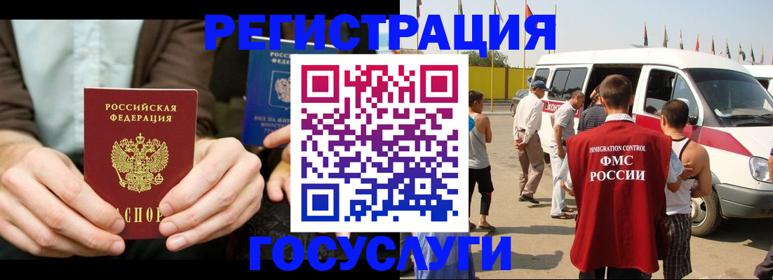 прописка в квартире в Приозерске